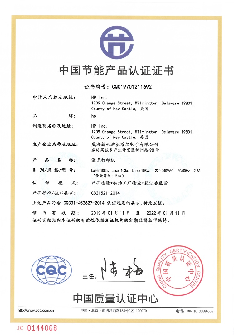 108a103a108w_页面_1.jpg