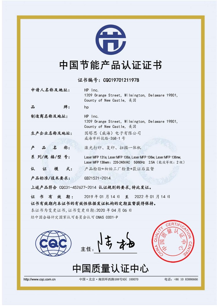 131a136a136w136nw136wm_页面_1.jpg